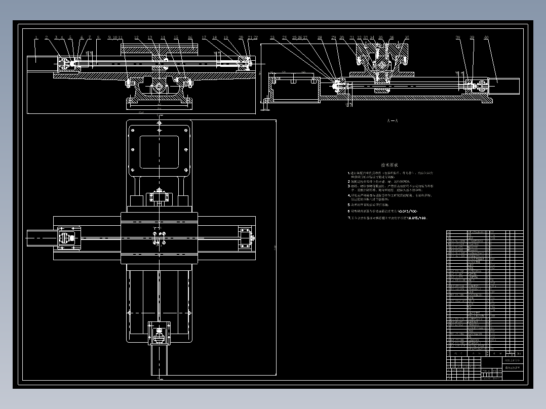 立式高速火焰喷涂机床（含图纸）