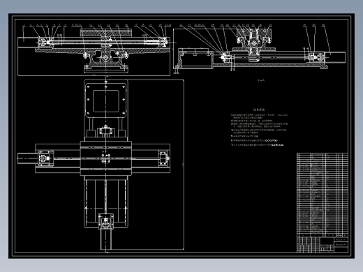 立式高速火焰喷涂机床（含图纸）