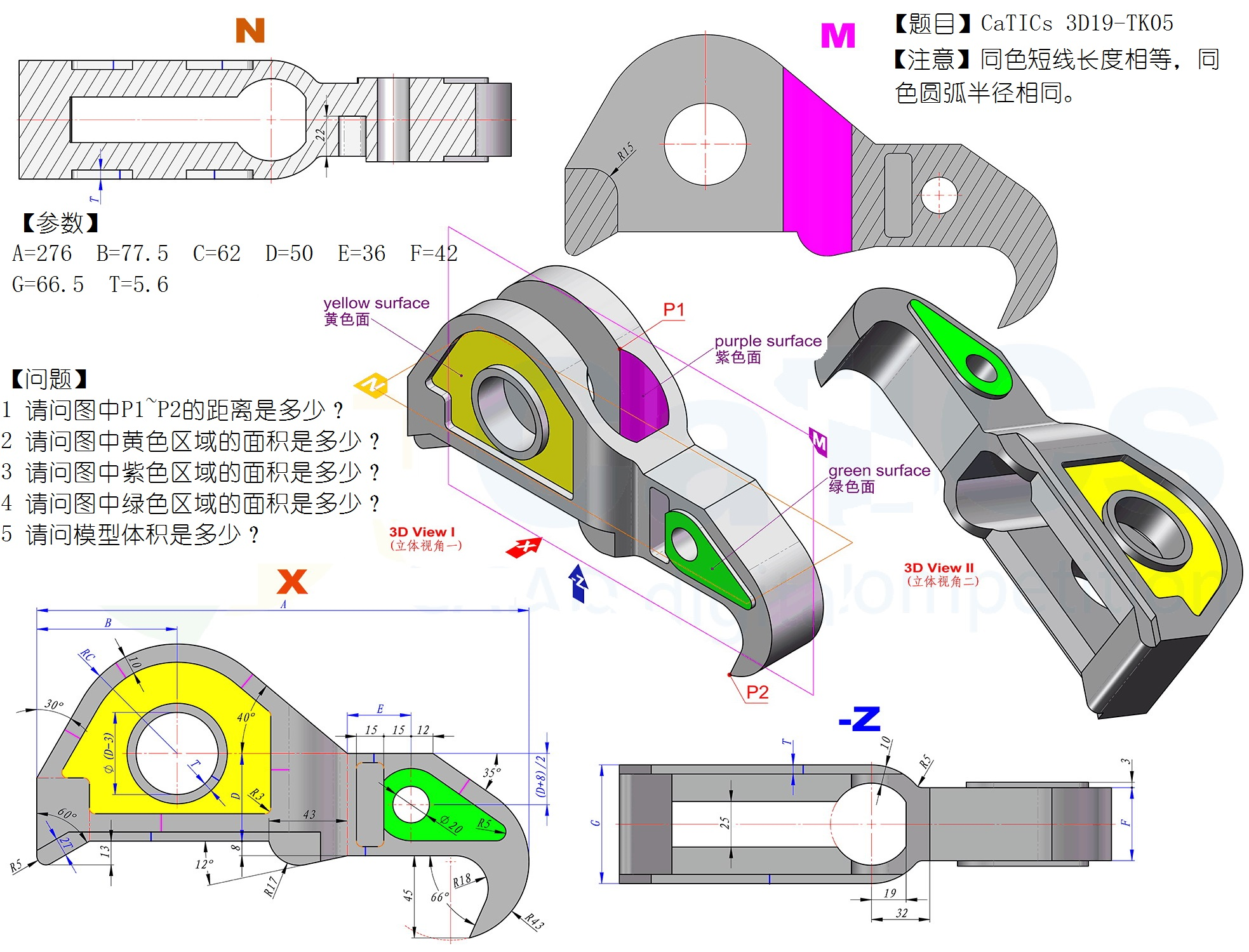 第19届练习题  CaTICs 3D19-TK05    SW19