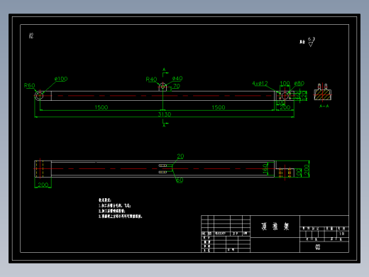 TY160型推土机工作装置设计（含11张CAD图纸+说明书）