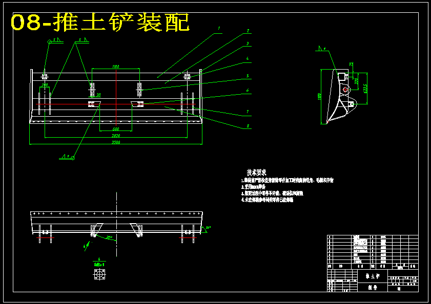 TY160型推土机工作装置设计（含11张CAD图纸+说明书）