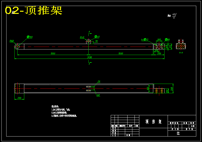 TY160型推土机工作装置设计（含11张CAD图纸+说明书）