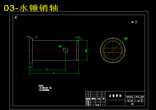 TY160型推土机工作装置设计（含11张CAD图纸+说明书）缩略图