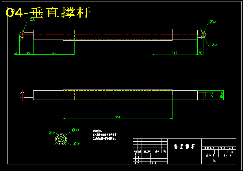 TY160型推土机工作装置设计（含11张CAD图纸+说明书）