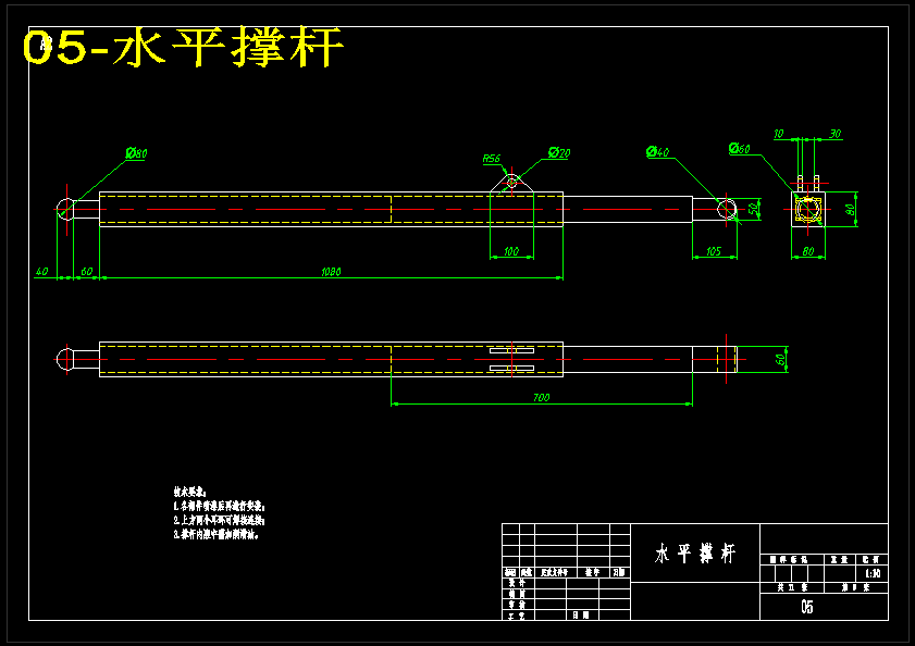 TY160型推土机工作装置设计（含11张CAD图纸+说明书）