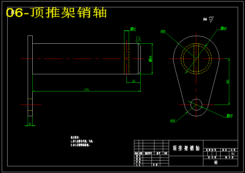 TY160型推土机工作装置设计（含11张CAD图纸+说明书）