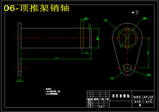 TY160型推土机工作装置设计（含11张CAD图纸+说明书）缩略图