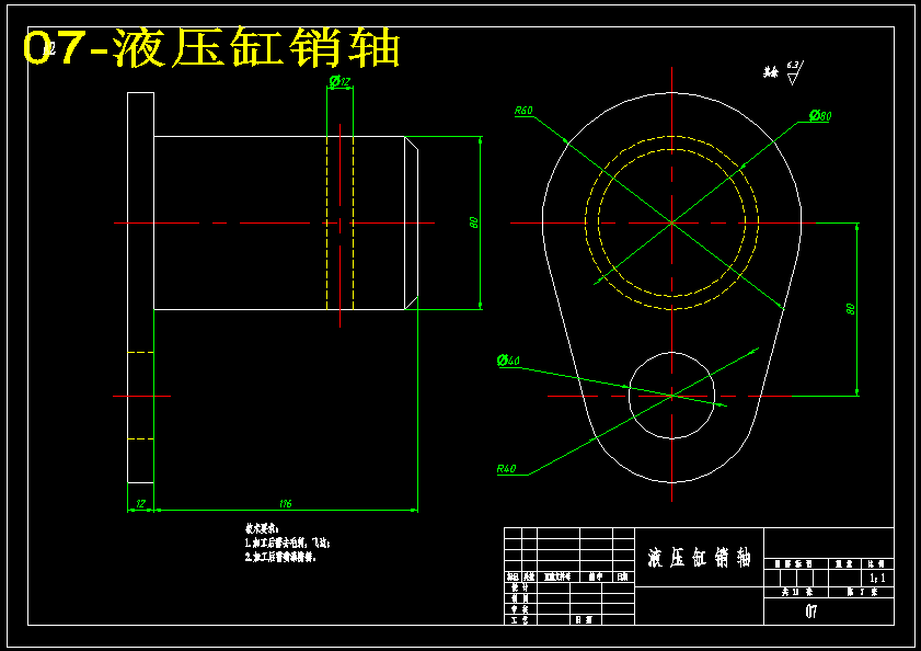 TY160型推土机工作装置设计（含11张CAD图纸+说明书）