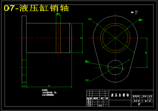 TY160型推土机工作装置设计（含11张CAD图纸+说明书）缩略图