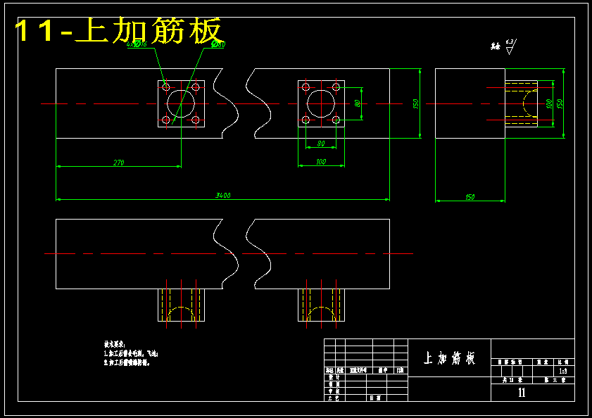 TY160型推土机工作装置设计（含11张CAD图纸+说明书）
