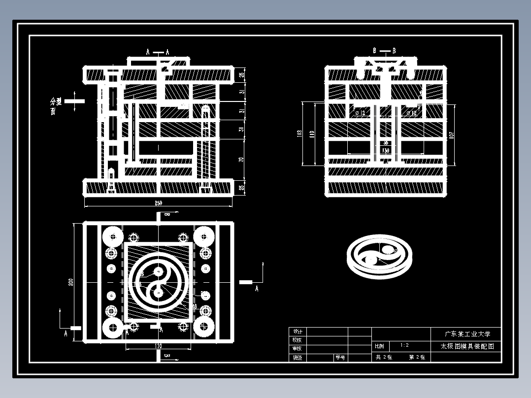 太极阴阳装饰品模具图