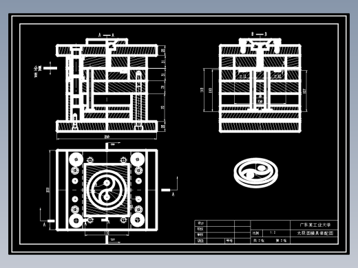 太极阴阳装饰品模具图