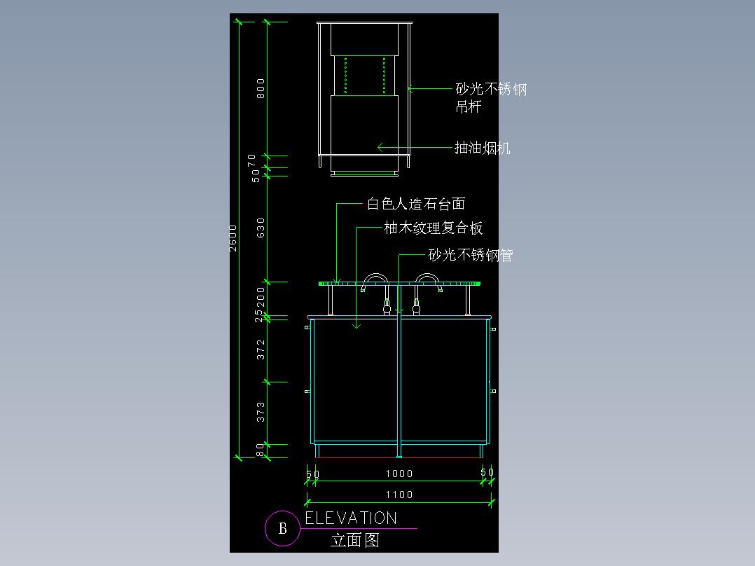 厨房立剖面图-FH05D195