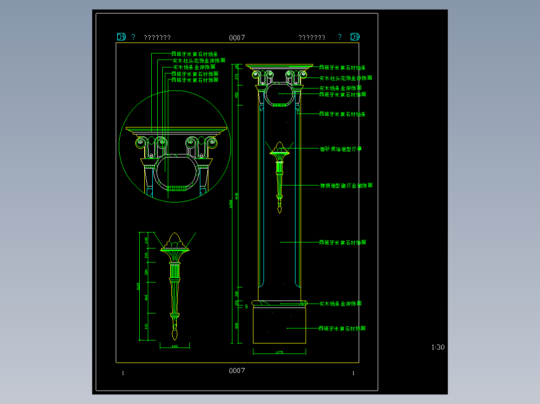 现代式柱详图-09060007
