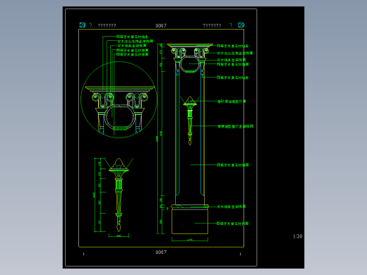 现代式柱详图-09060007