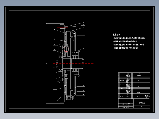 离合器CAD图