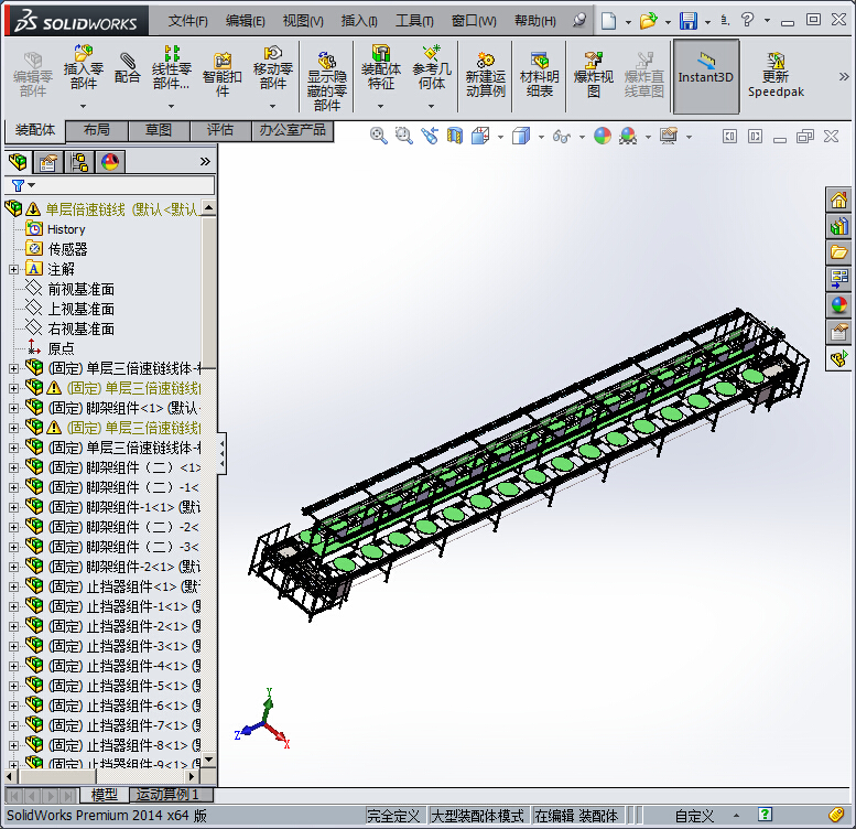 单层倍速链组装线
