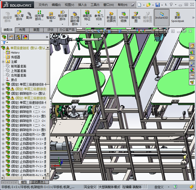 单层倍速链组装线