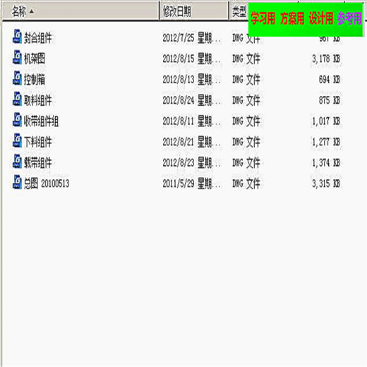 通用管装SMD全自动编带机（带机器视觉）缩略图