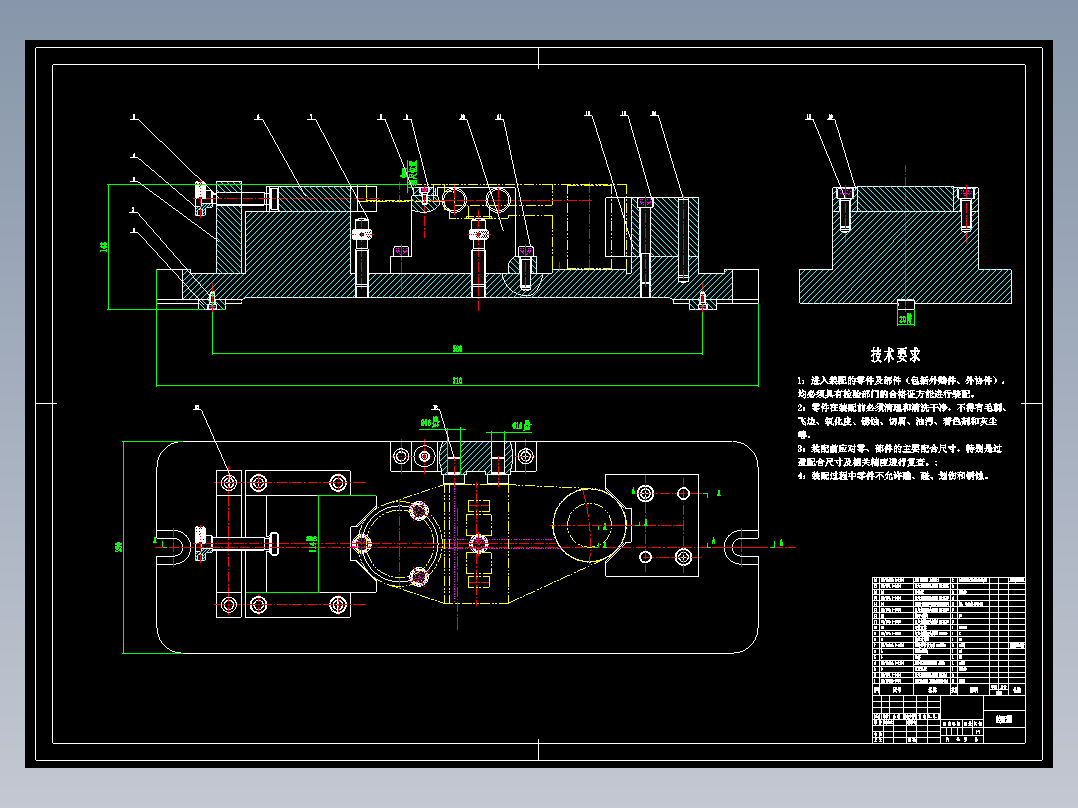 齿轮轴承座（拔爪轴承座）机械加工工艺规程及工艺装备夹具设计【含CAD图和全套卡片】