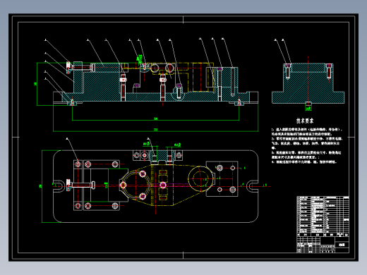 齿轮轴承座（拔爪轴承座）机械加工工艺规程及工艺装备夹具设计【含CAD图和全套卡片】