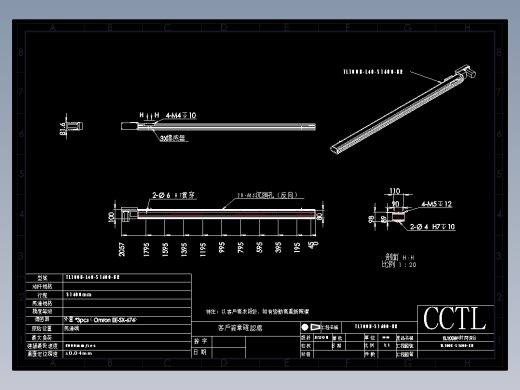 CCTL模组同步带-TL100B-L40-S1600-BR