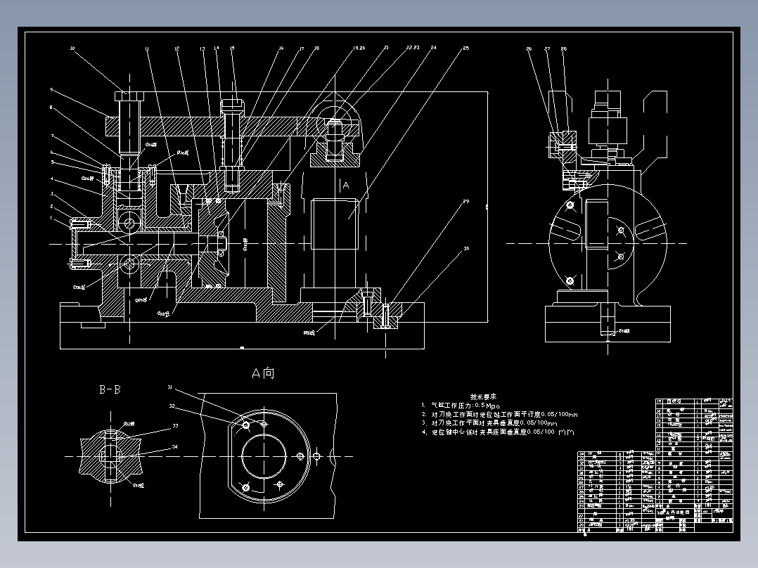 万向节滑动叉加工工艺及粗铣Φ39mm孔端面夹具设计【保证尺寸118】【气缸夹紧】