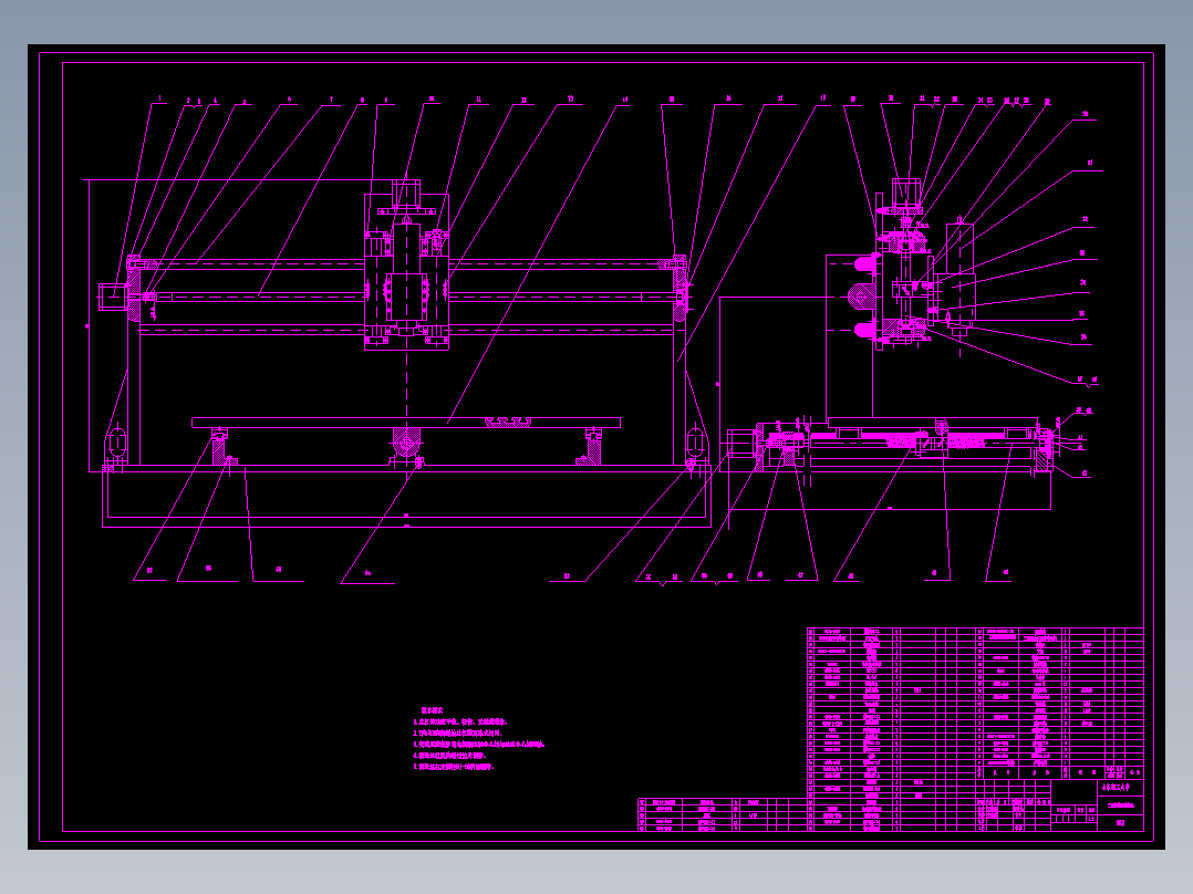 JX1140-立式数控雕刻机2