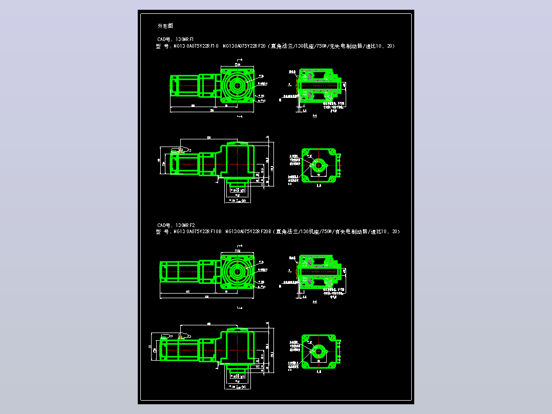 JSCC精研伺服减速电机CAD 130MRF1 130MRF2