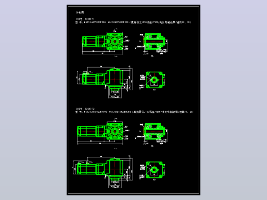 JSCC精研伺服减速电机CAD 130MRF1 130MRF2