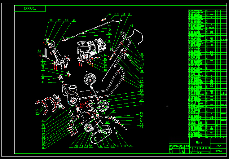 9218扫雪机（全套完整CAD图纸