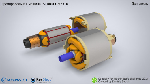 手持电动雕刻机GM2316三维建模图纸 X_T STP BIP等格式缩略图