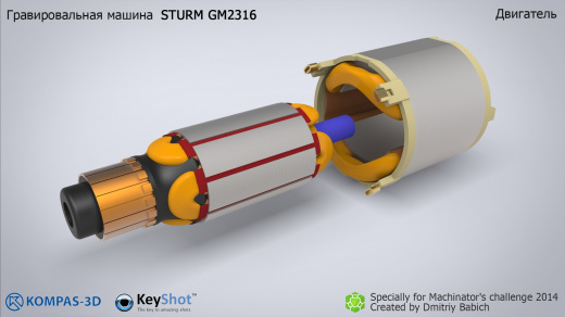 手持电动雕刻机GM2316三维建模图纸 X_T STP BIP等格式缩略图