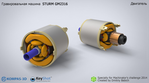 手持电动雕刻机GM2316三维建模图纸 X_T STP BIP等格式缩略图