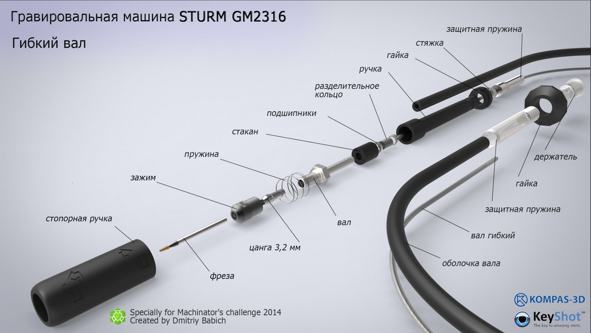 手持电动雕刻机GM2316三维建模图纸 X_T STP BIP等格式