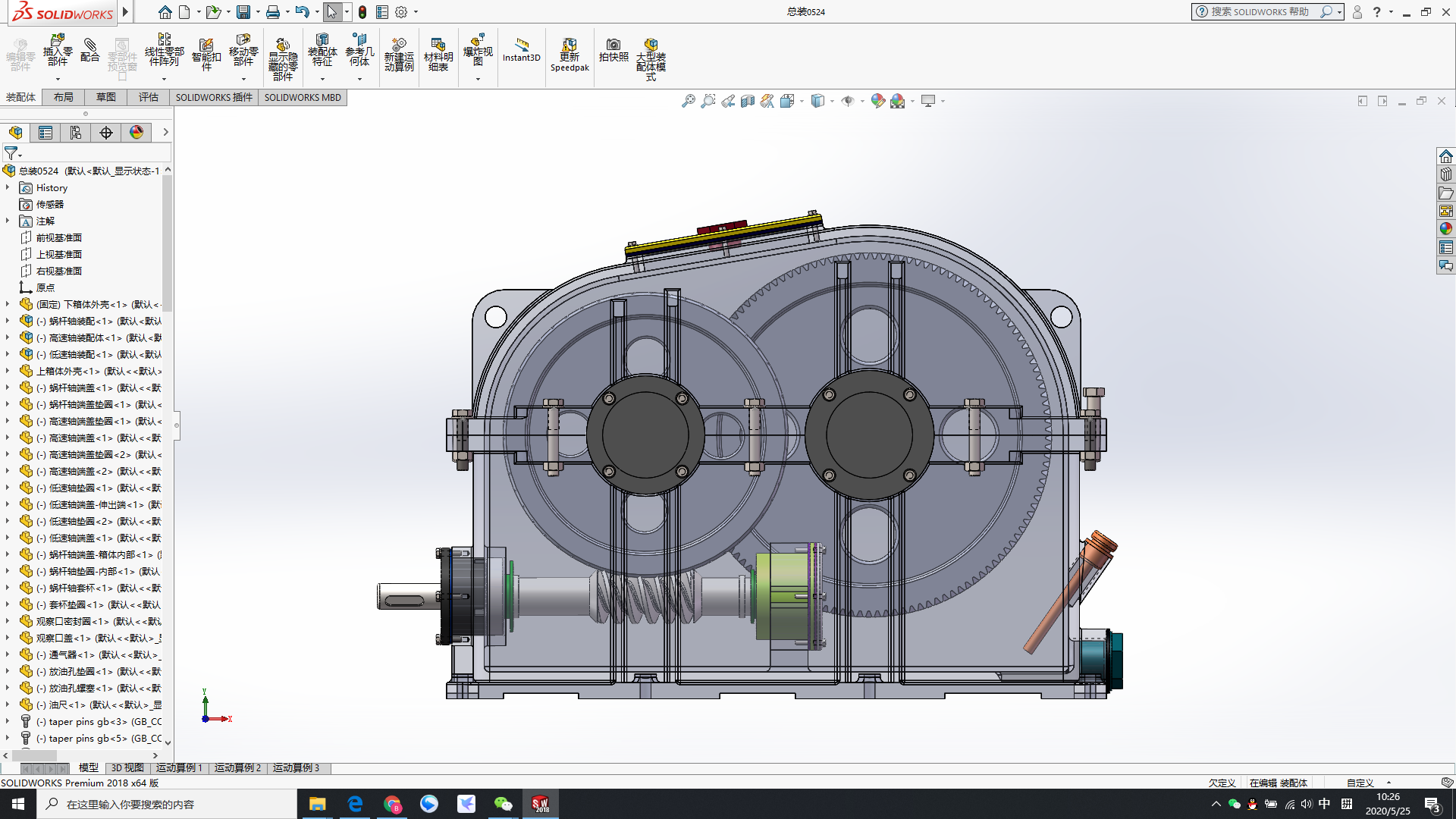斜齿轮蜗轮蜗杆二级减减箱3D图纸 Solidworks设计