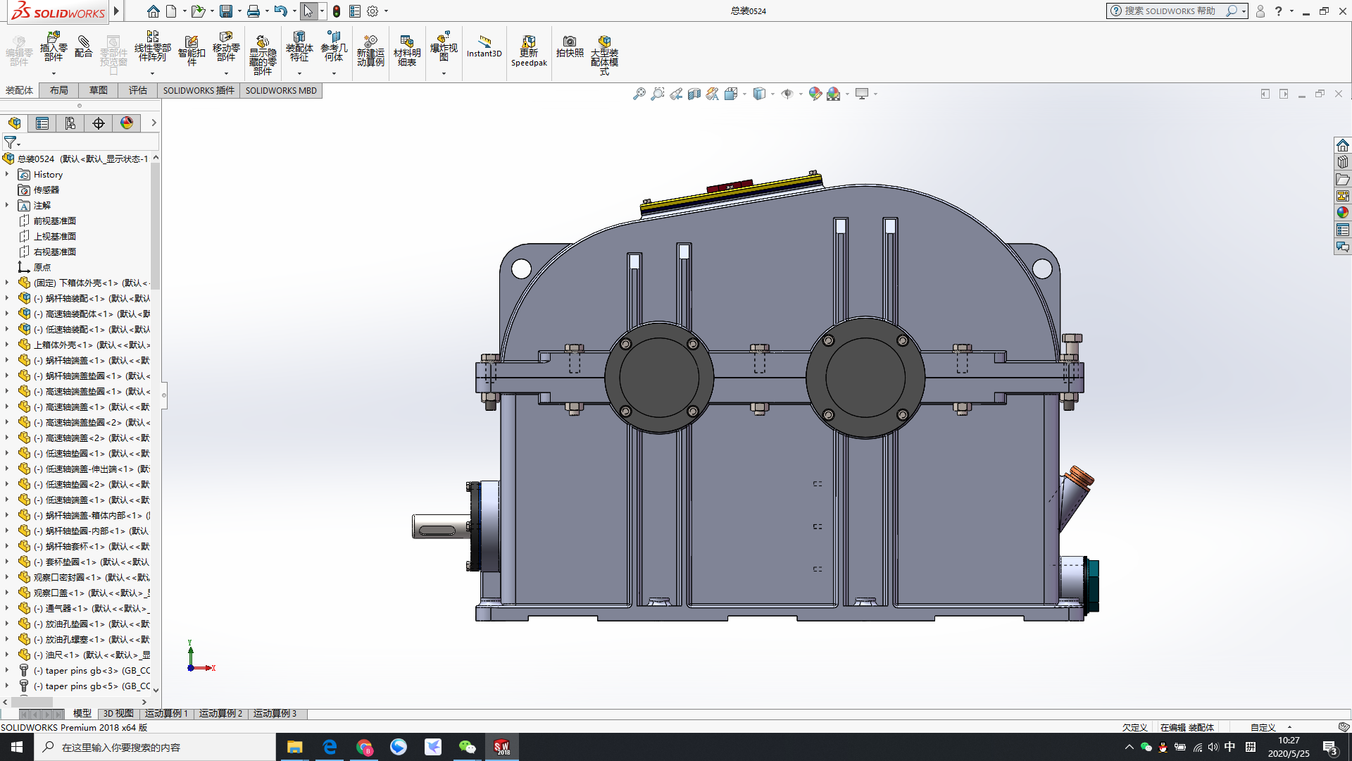 斜齿轮蜗轮蜗杆二级减减箱3D图纸 Solidworks设计