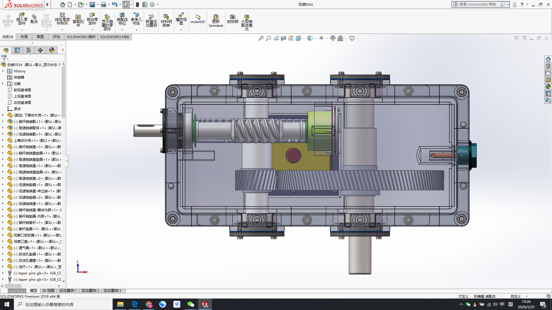 斜齿轮蜗轮蜗杆二级减减箱3D图纸 Solidworks设计