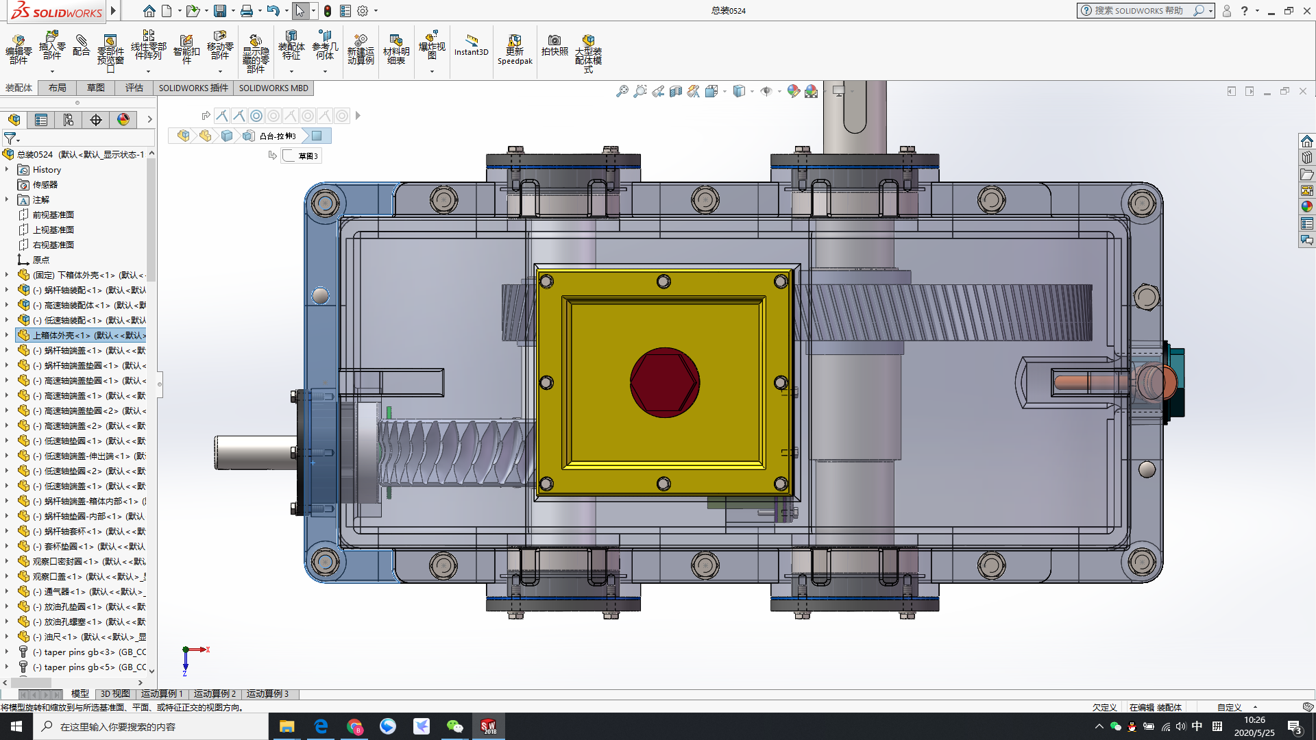 斜齿轮蜗轮蜗杆二级减减箱3D图纸 Solidworks设计