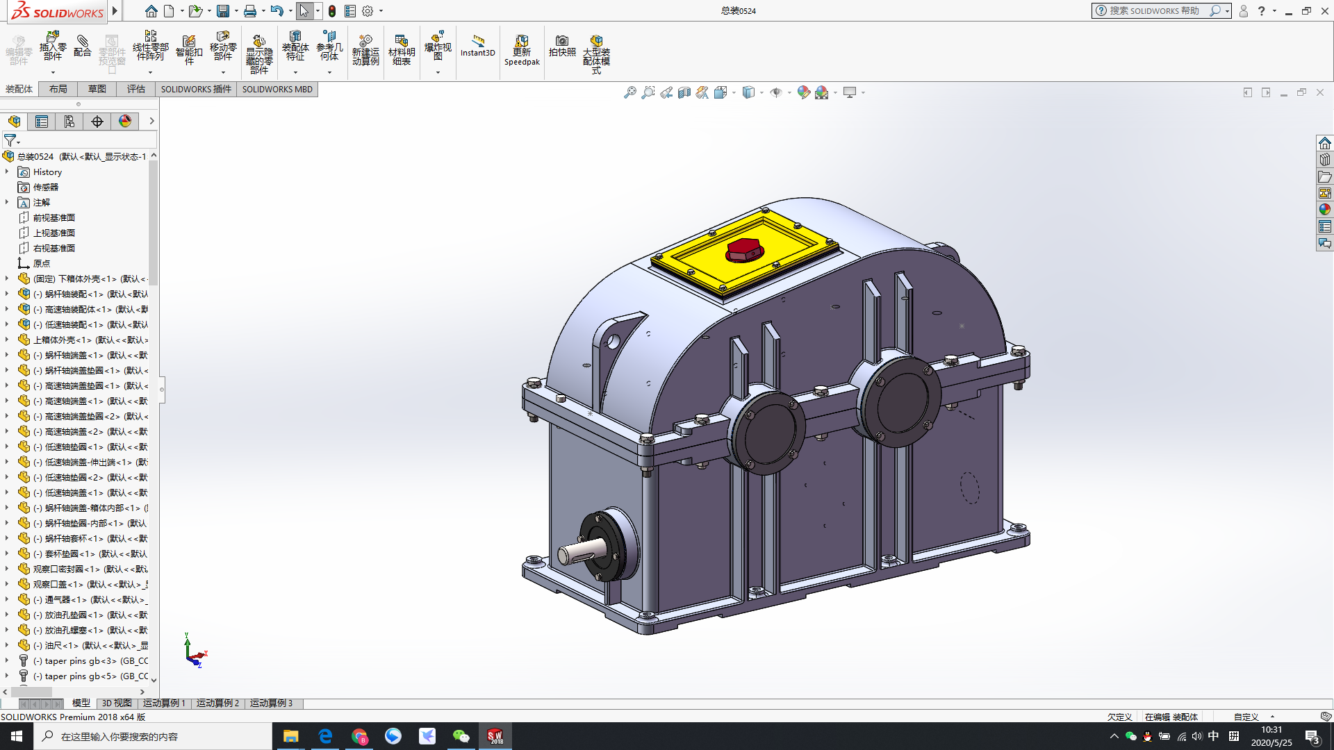 斜齿轮蜗轮蜗杆二级减减箱3D图纸 Solidworks设计