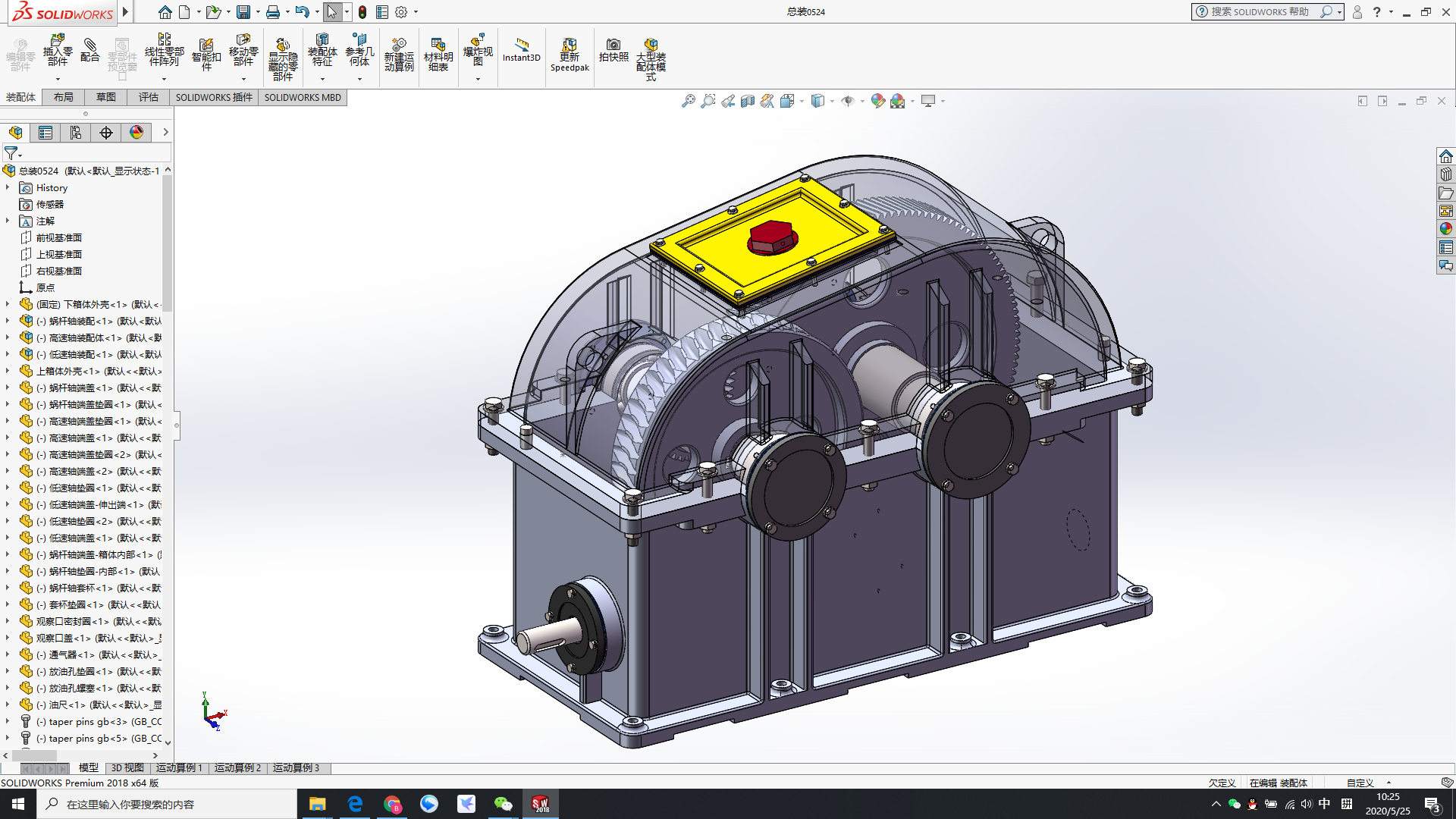 斜齿轮蜗轮蜗杆二级减减箱3D图纸 Solidworks设计