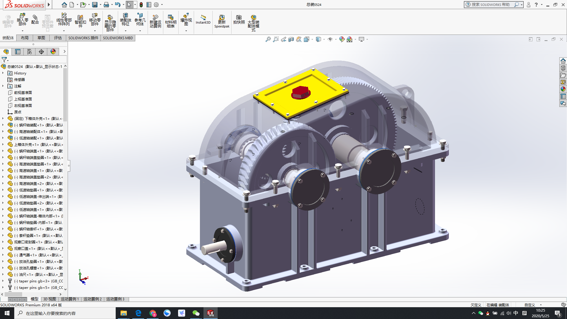 斜齿轮蜗轮蜗杆二级减减箱3D图纸 Solidworks设计