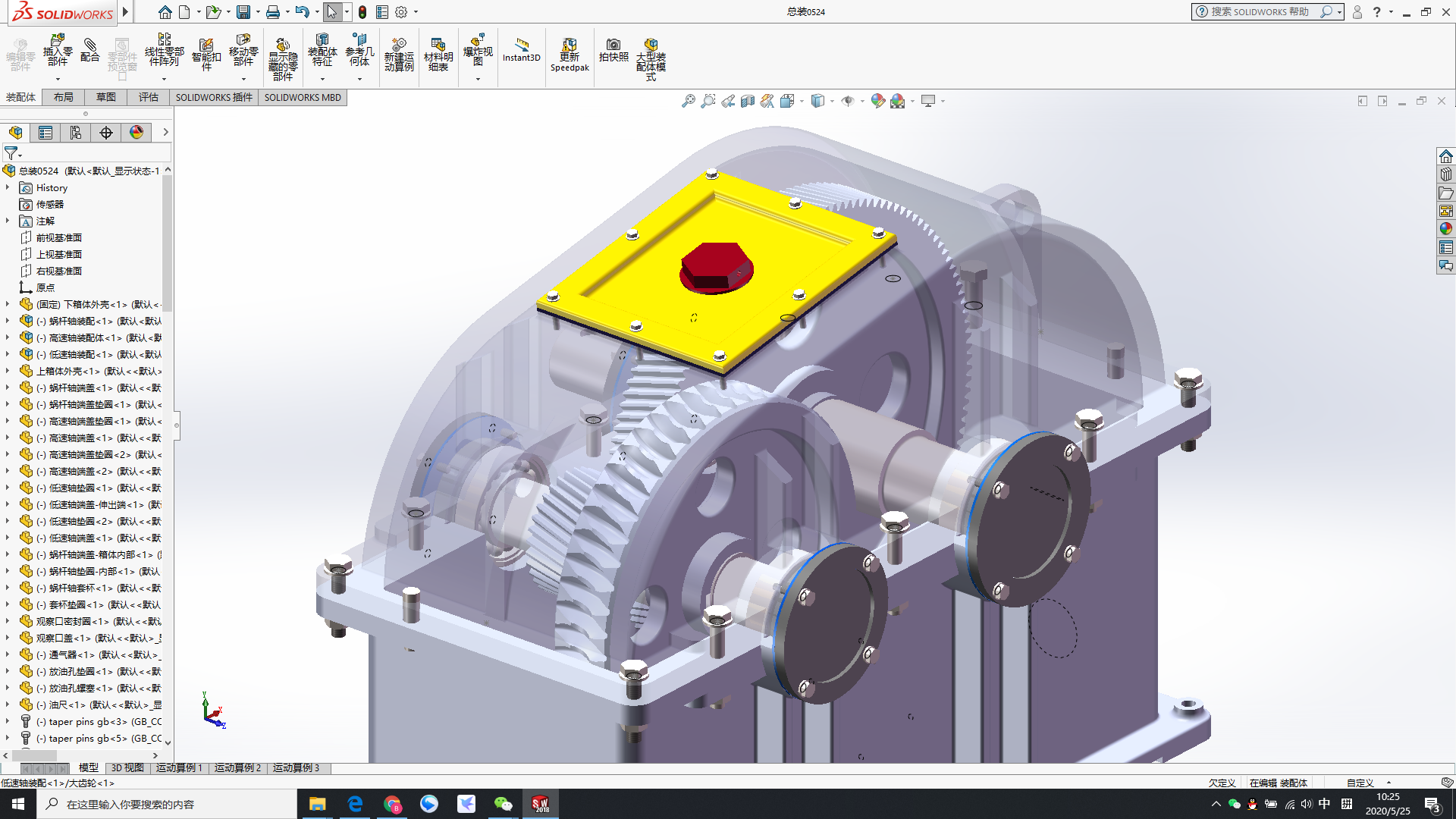 斜齿轮蜗轮蜗杆二级减减箱3D图纸 Solidworks设计