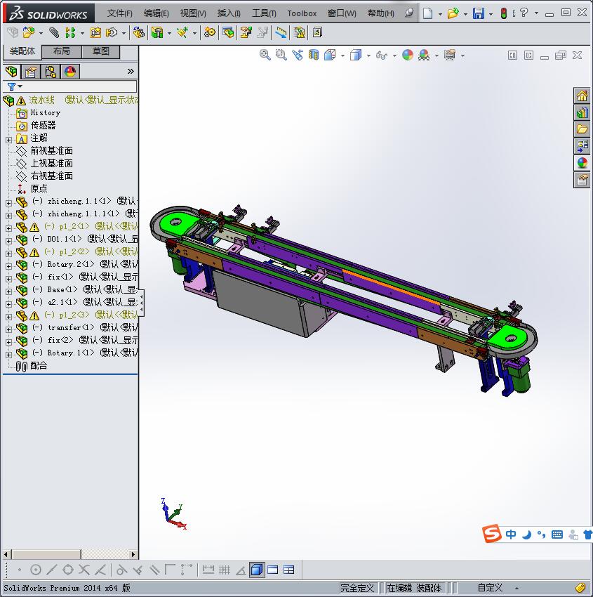 经典的流水线设备