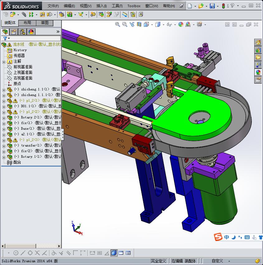 经典的流水线设备