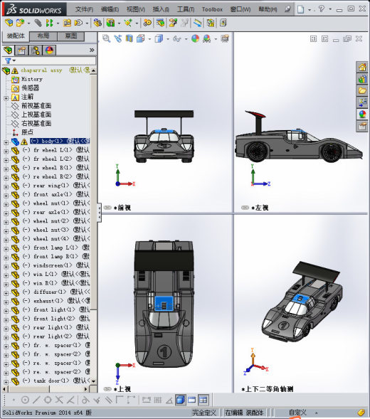 玛莎拉蒂汽车缩略图