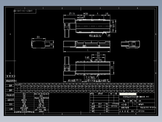 直线模组LHB21-CA-L40-BR设计图纸