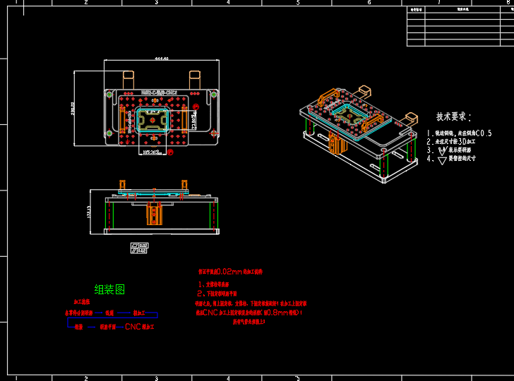 冲压件键盘C壳铣TP框C角CNC治具模型