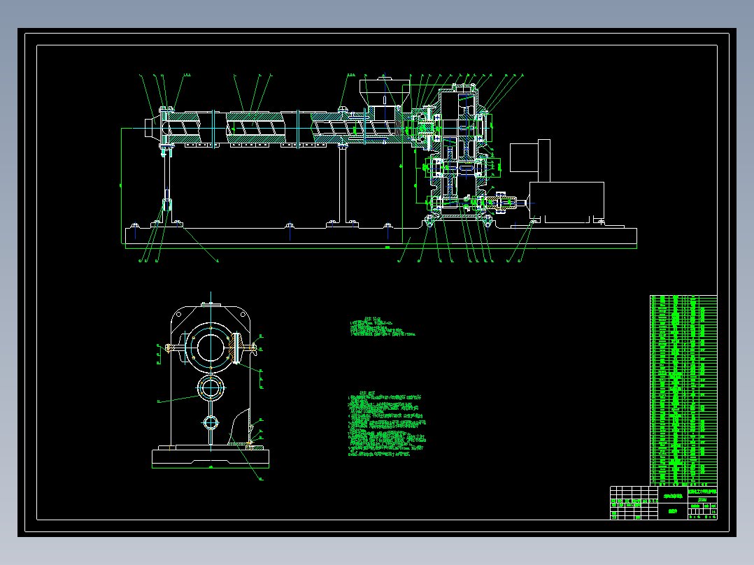 SJ7020挤出机设计