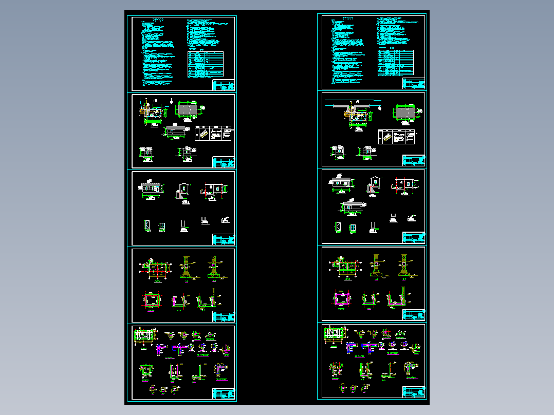 小型农田水利重点县项目施工图